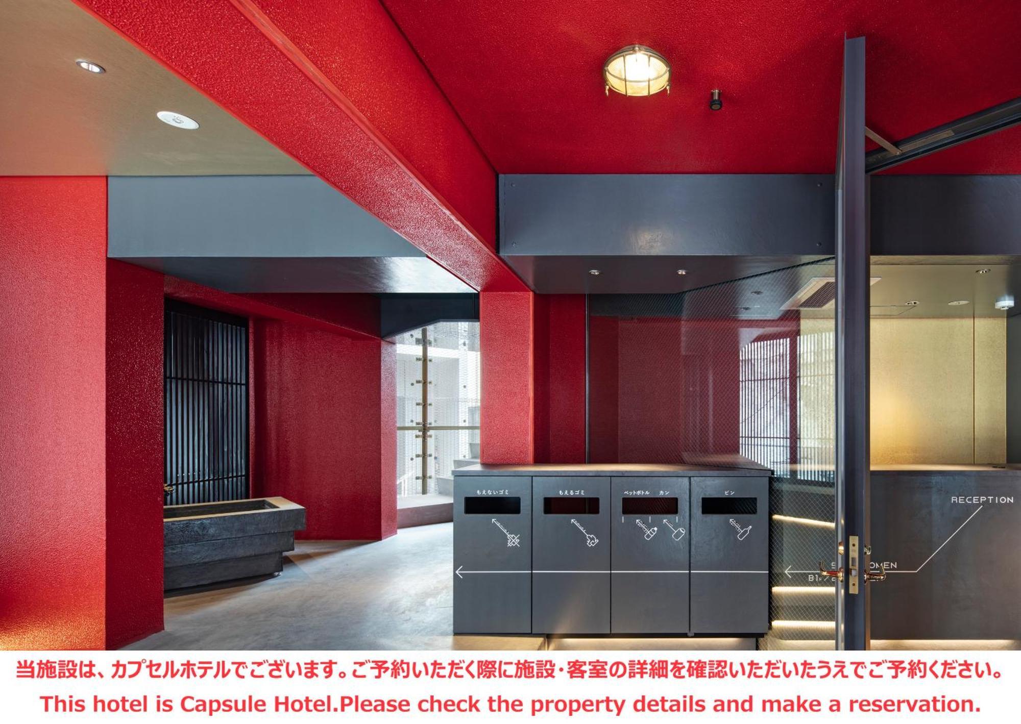 Ele Cabin Shinjuku Kabukicho 東京都 エクステリア 写真
